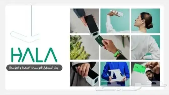 نقاط البيع من هلا تفعيل فورى 1