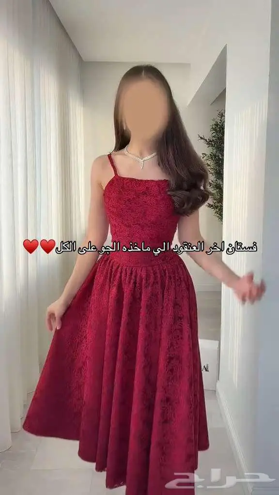 فساتين مناسبات شتوي وصيفي بأسعار مغرية 10