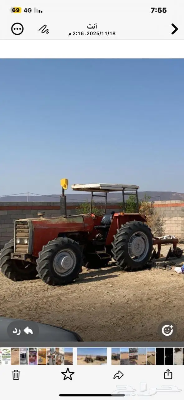 حراثة ماسي298 0