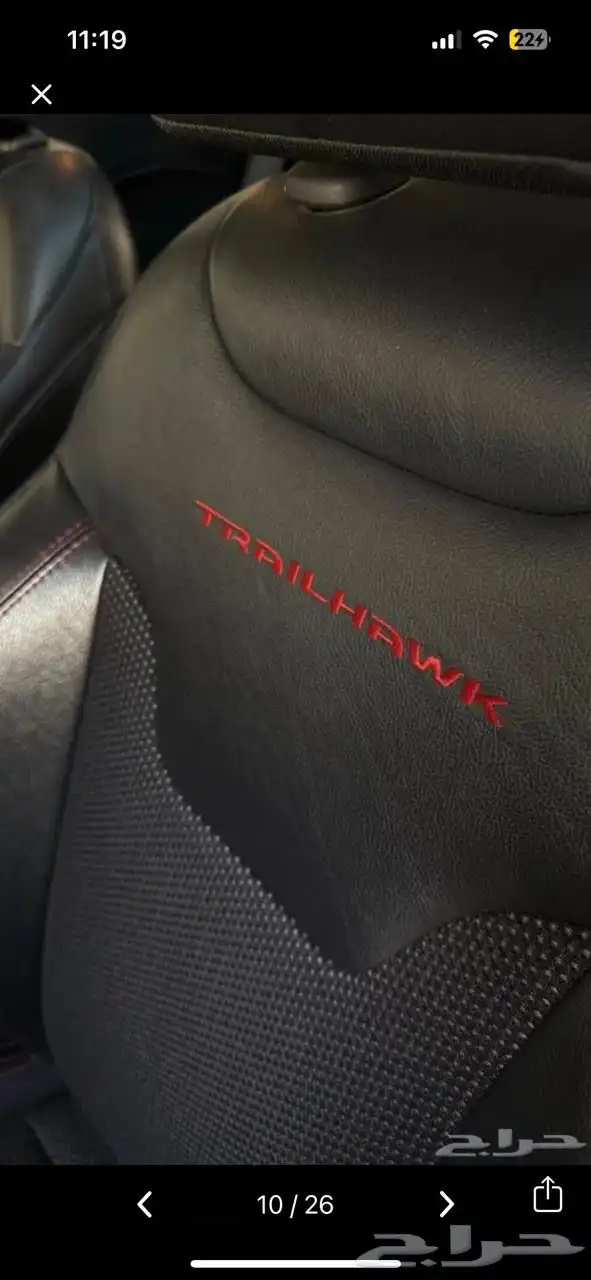 جيب كومباس 2018 تريل هوك فل ابشن 6