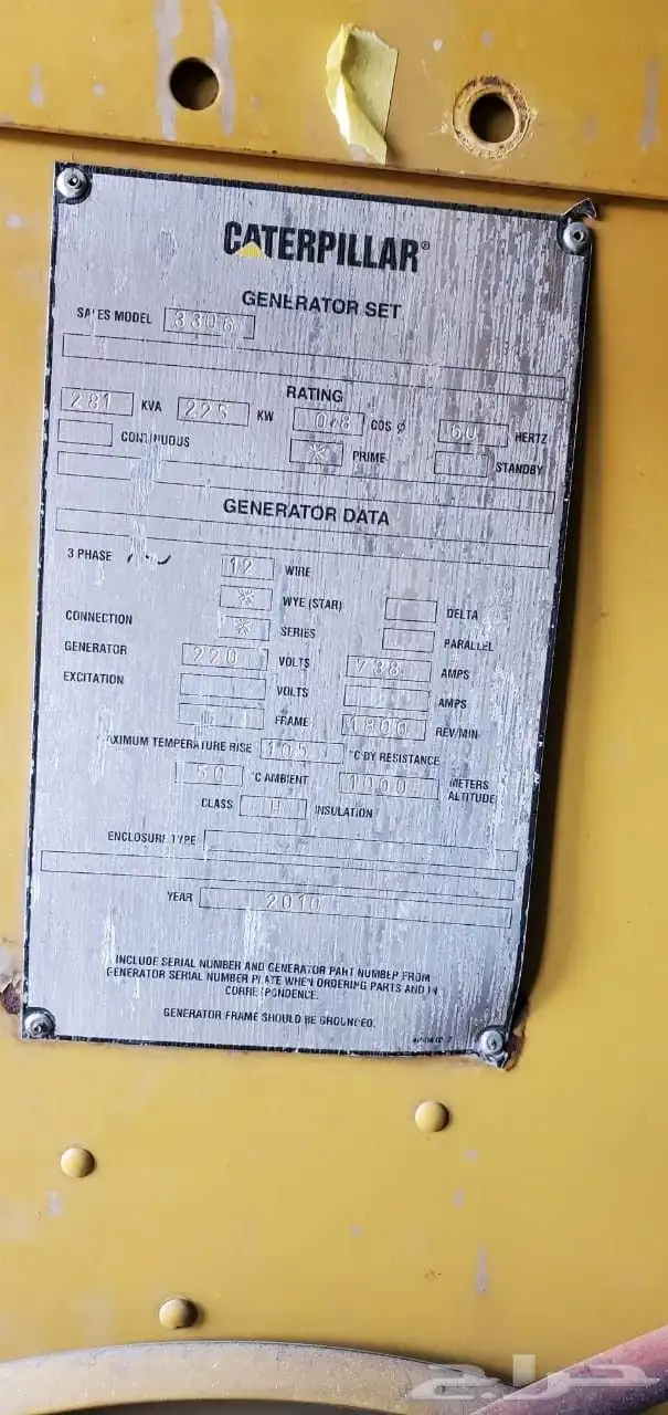 مولدات كمبروسرات مكينات للحام 2