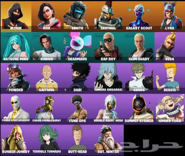 حساب ايكونيك اساسي (بلايستيشن-اكسبوكس) 0