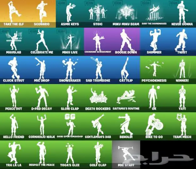 حساب ايكونيك اساسي (بلايستيشن-اكسبوكس) 1