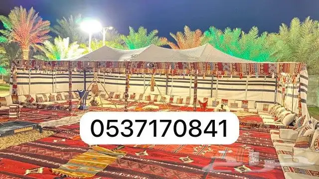 تاجير خيام بيوت شعر خيام اروببه كنب جلسات تراثيه 16