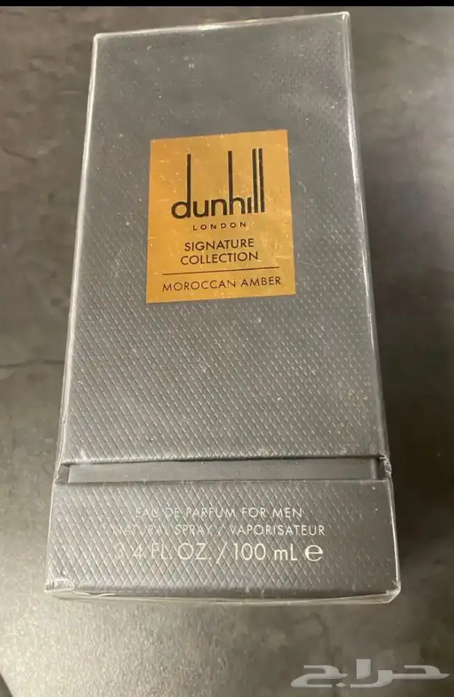 العطر العالمي الأصلي الانجليزي دنهل 1