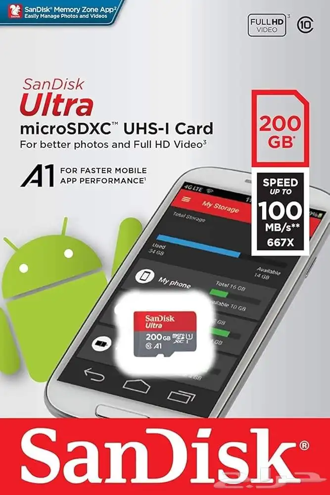 بطاقة ذاكره 200 جيجا اصليه جديده تم فتح الكرتون فقط 0