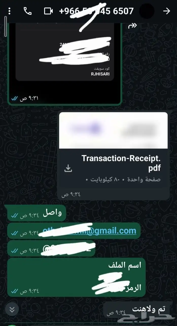 نتفلكس سنه 3