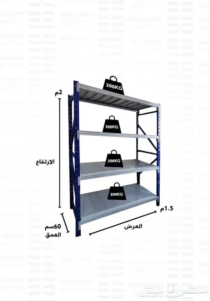 رفوف تخرين مستودعات بيجميع المقاسات 3