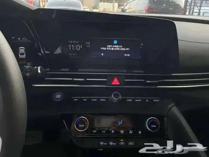 هونداي النترا 2023 بطاقة جمركية استيراد كوريا 14