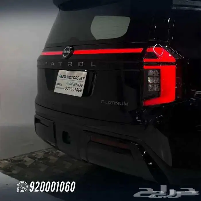 نيسان باترول بلاتينيوم 2026 تنفس طبيعي 3.8 cc 5