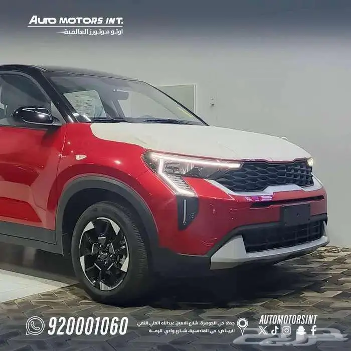 كيا سونيت 26 ستاندر جميع الالون 1