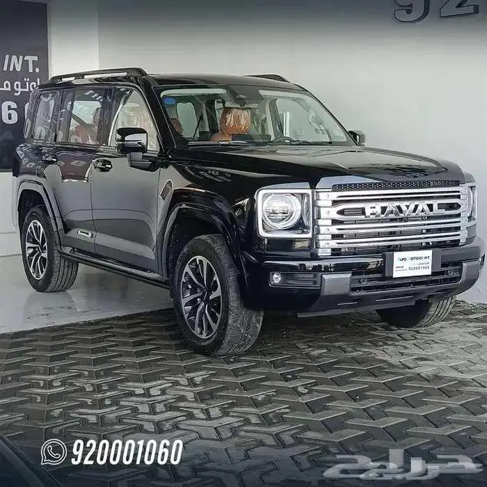 هافال h9 اتش 2026 1