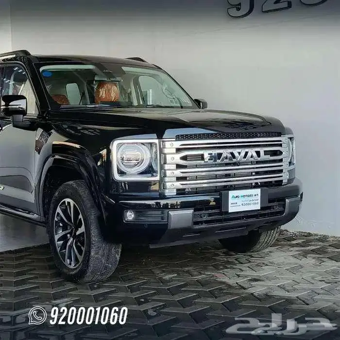 هافال h9 اتش 2026 2