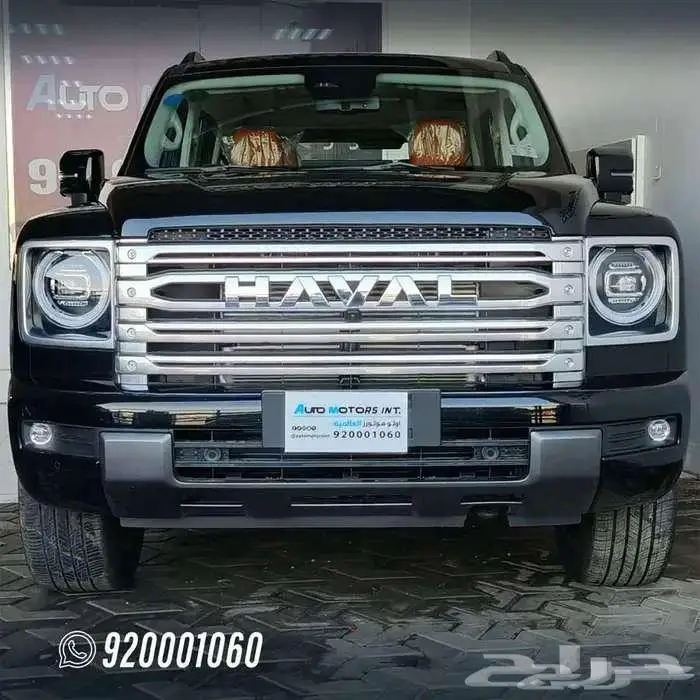 هافال h9 اتش 2026 0