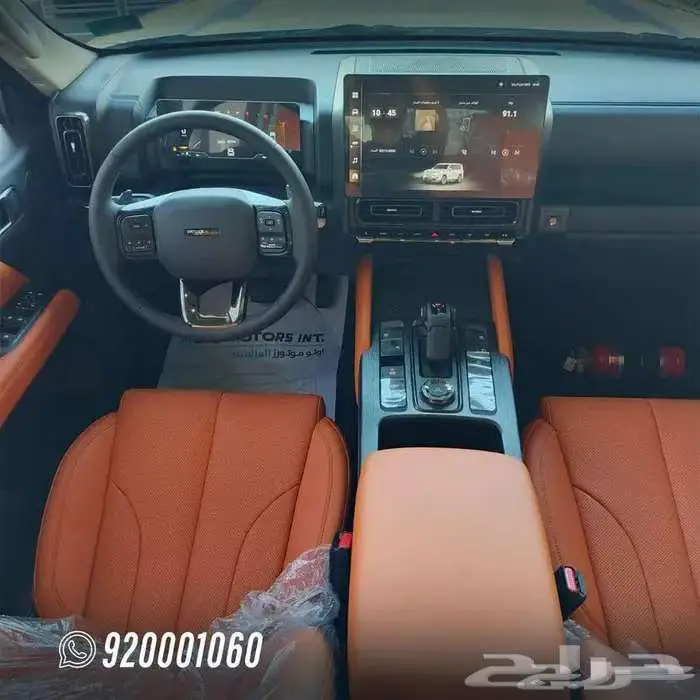 هافال h9 اتش 2026 4