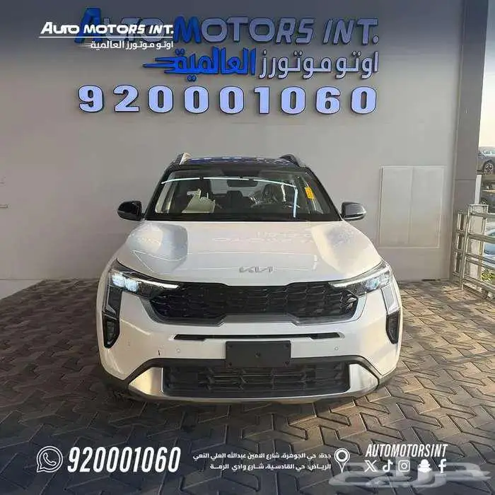 كيا سونيت 2026 GL متوفر جميع الالوان 0