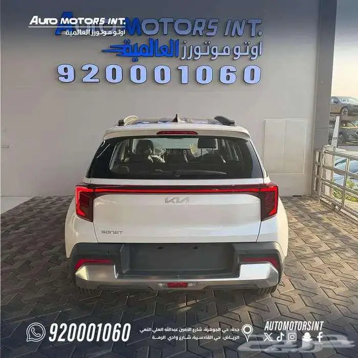 كيا سونيت 2026 GL متوفر جميع الالوان 1