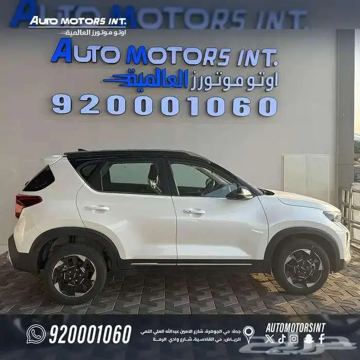 كيا سونيت 2026 GL متوفر جميع الالوان 2