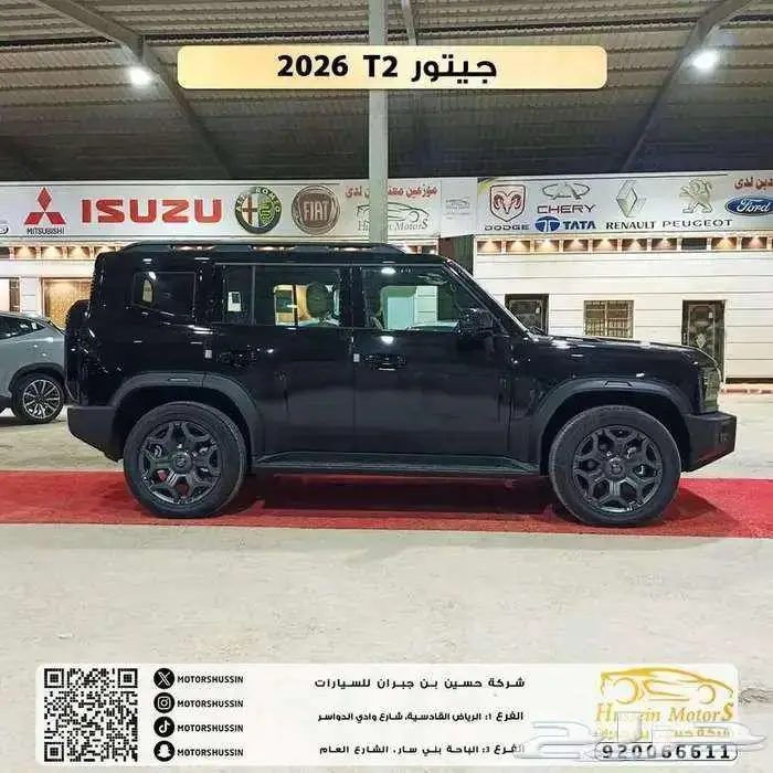 جيتور تي تو 0