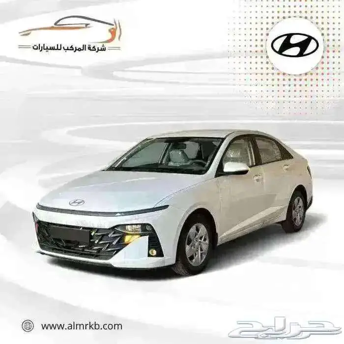 هيونداي اكسنت فئة فليت 2026 سعودي 0