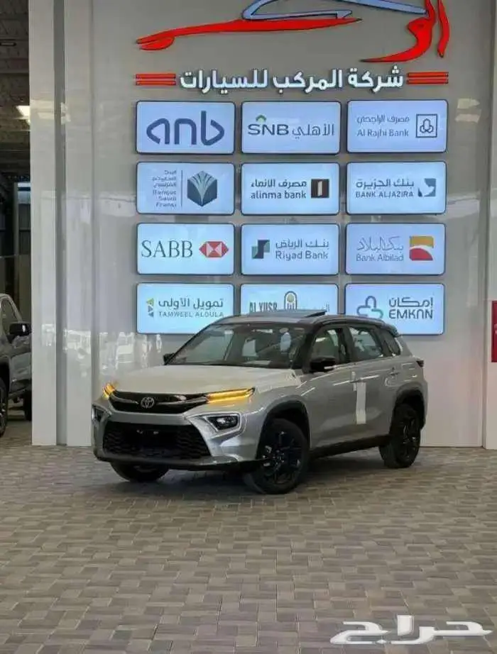تويوتا اوربان كروزر فل كامل 2026 سعودي 1