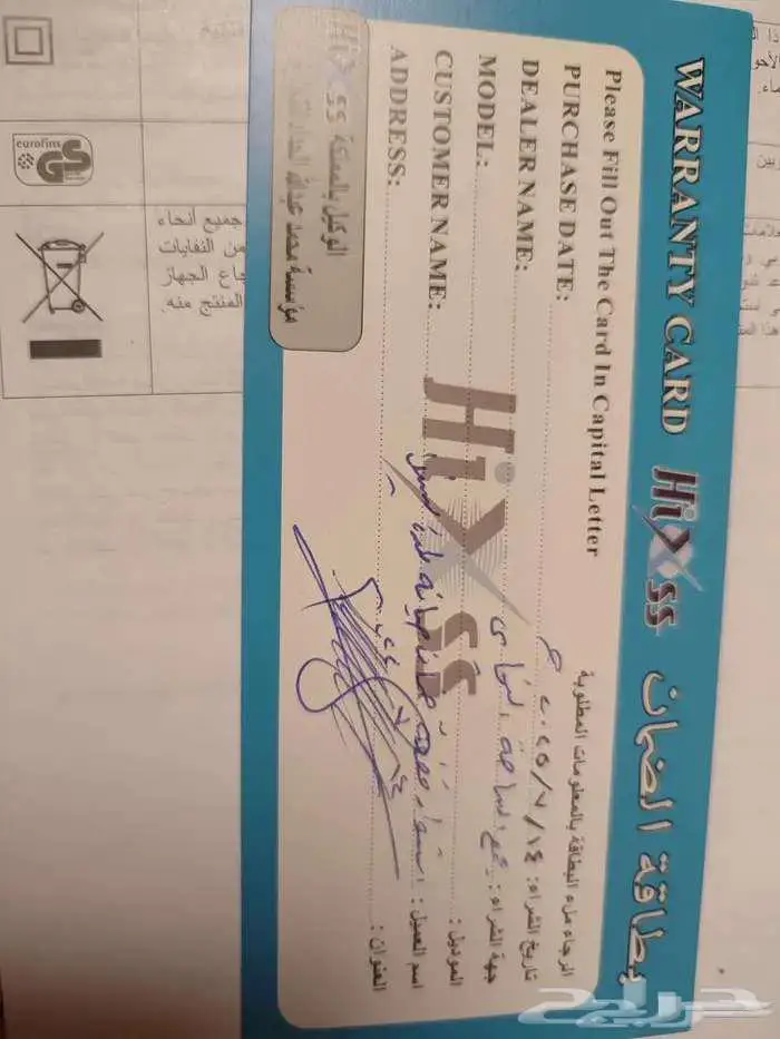 جهازين للبيع 0