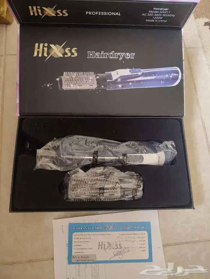 جهازين للبيع 4