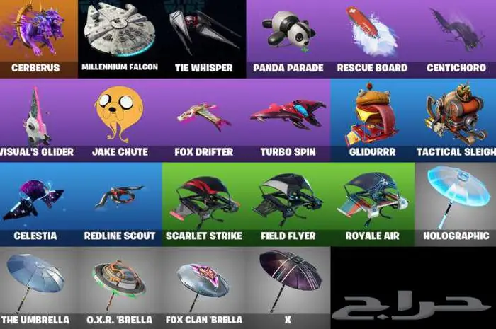 حساب ايكونيك اساسي (بلايستيشن-اكسبوكس) 2