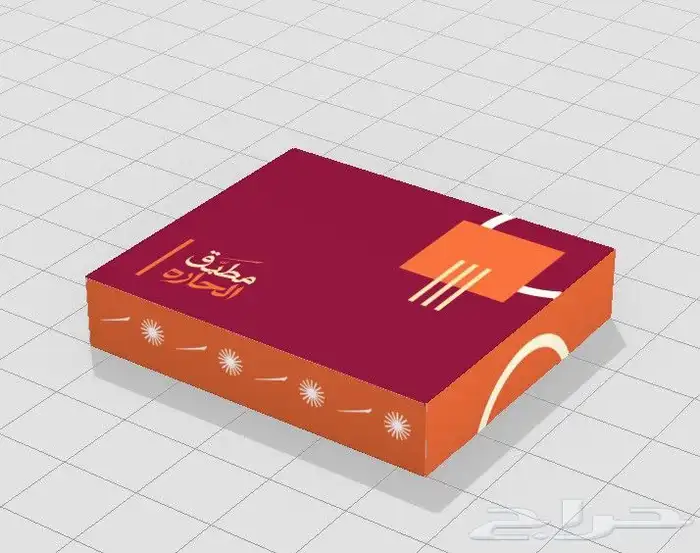 دعاية واعلان 1