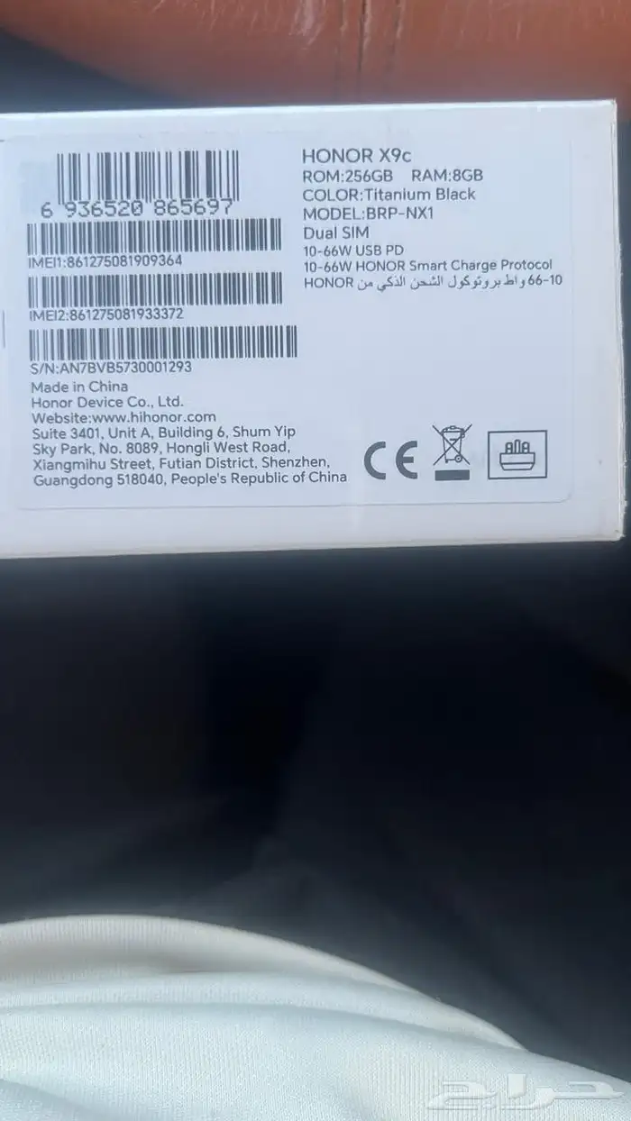 سلام عليكم للبيع هونر جديد فايف جي قيقا256 الون اسود 2