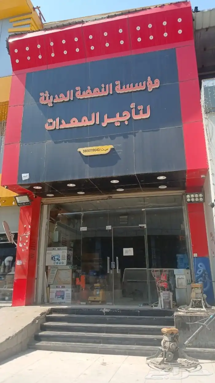 تخريم خرسانة وقص الليزر 0