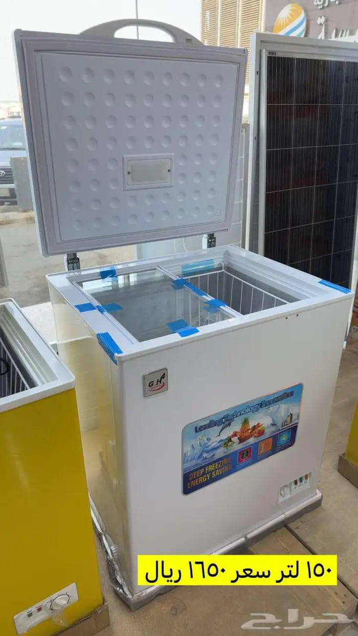 الطاقه الشمسيه 4