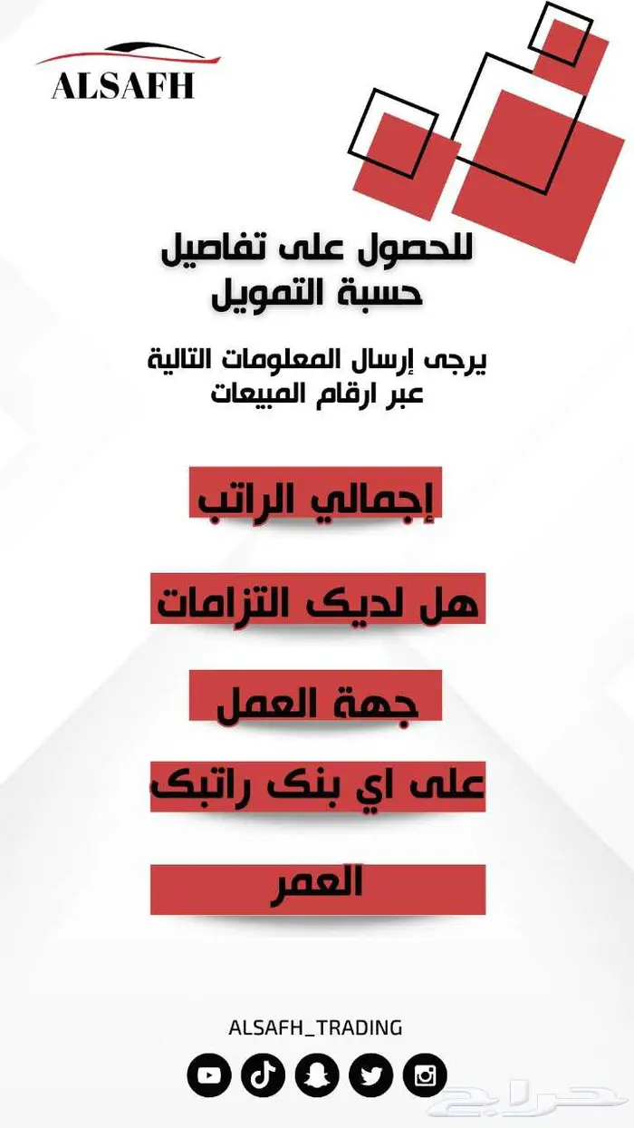 تويوتا هايلوكس غمارتين GL 2025 ديزل الاقل سعرأ 9