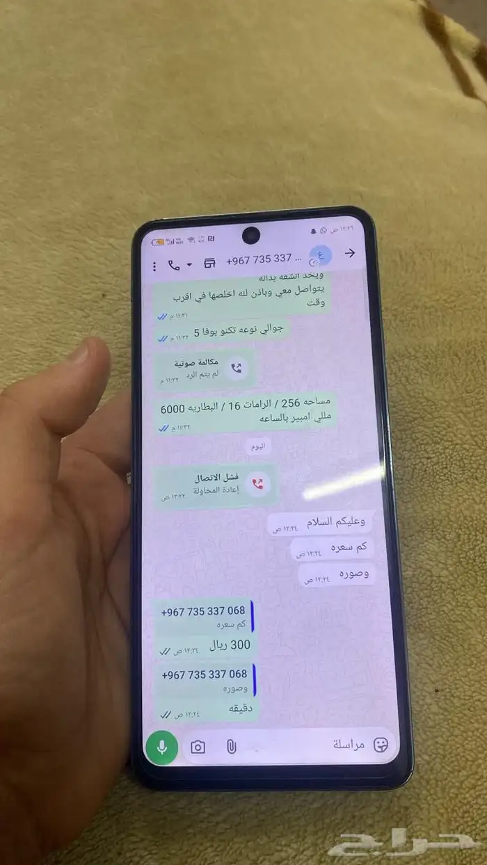جوال تكنو بوفا 5 للبيع 2