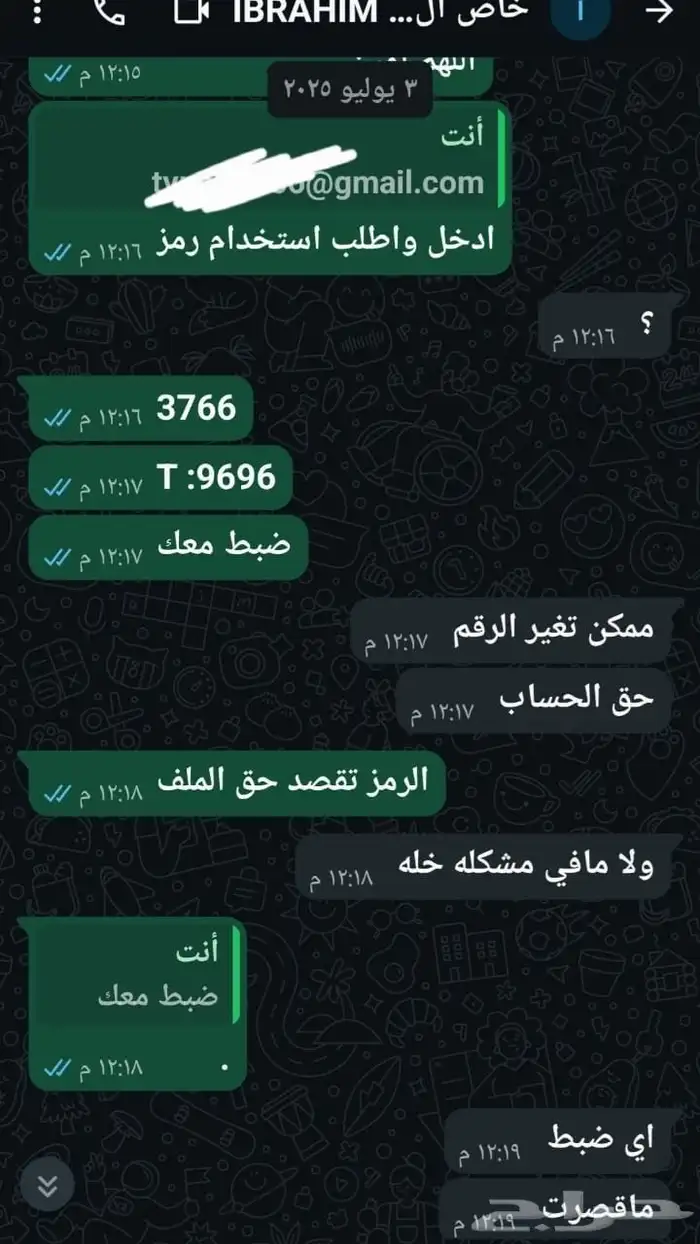 نتفلكس سنه 6