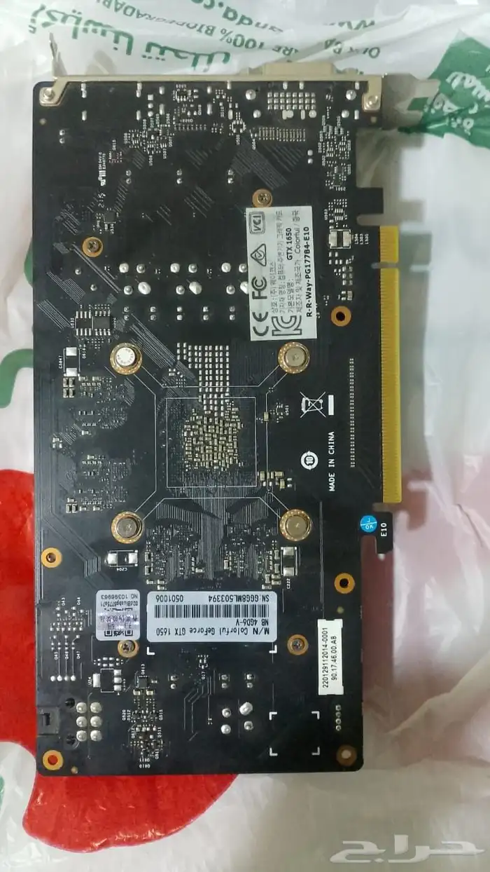 كرت شاشة gtx 1650 4gb 1