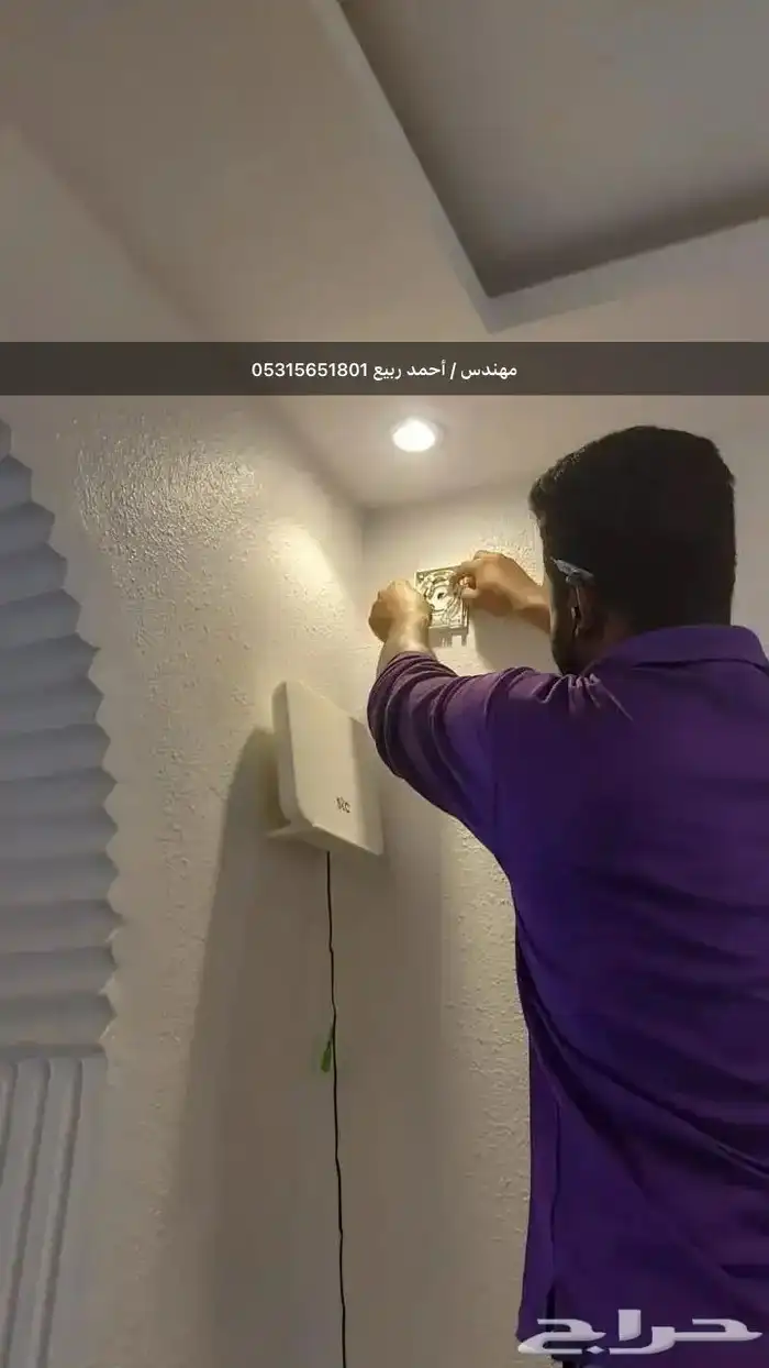 انترنت الياف بصرية باقات stc التركيب نفس اليوم 2