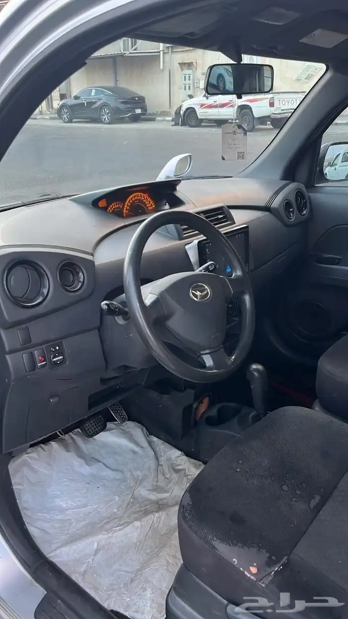 ديهاستو ماتيريا 7