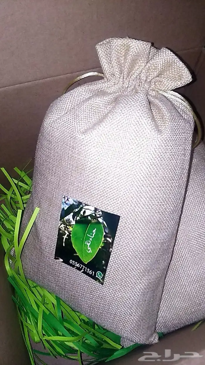 حناء طبيعي 3