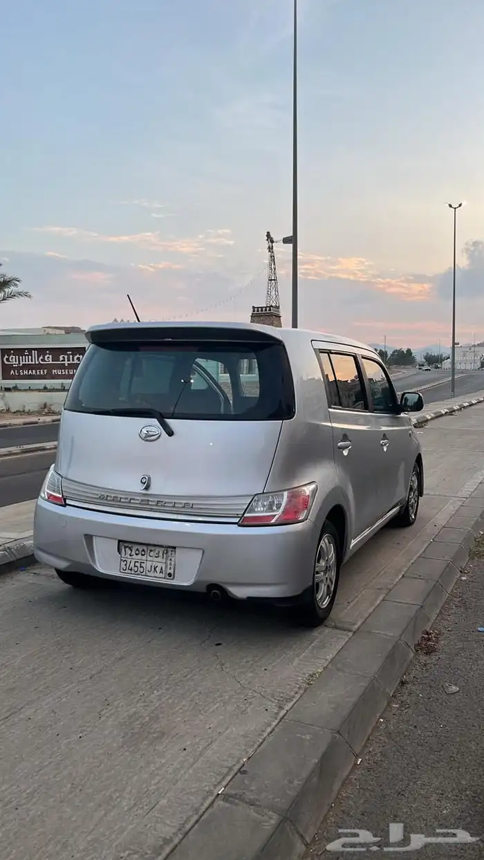 ديهاستو ماتيريا 11