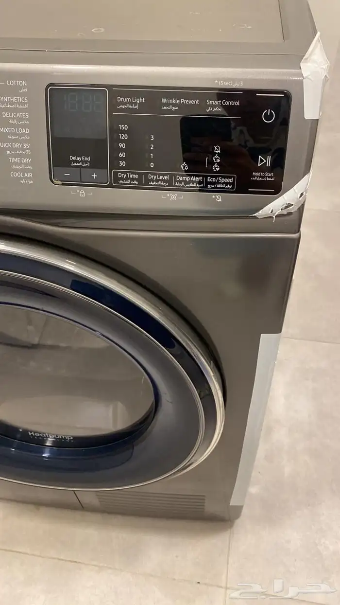 نشافه جديده مااشتغلت الا شهر واحد نوعها سامسونج 0