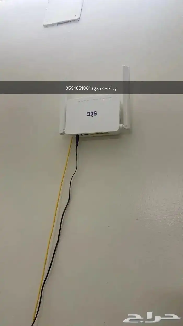 انترنت الياف بصرية باقات stc التركيب نفس اليوم 0