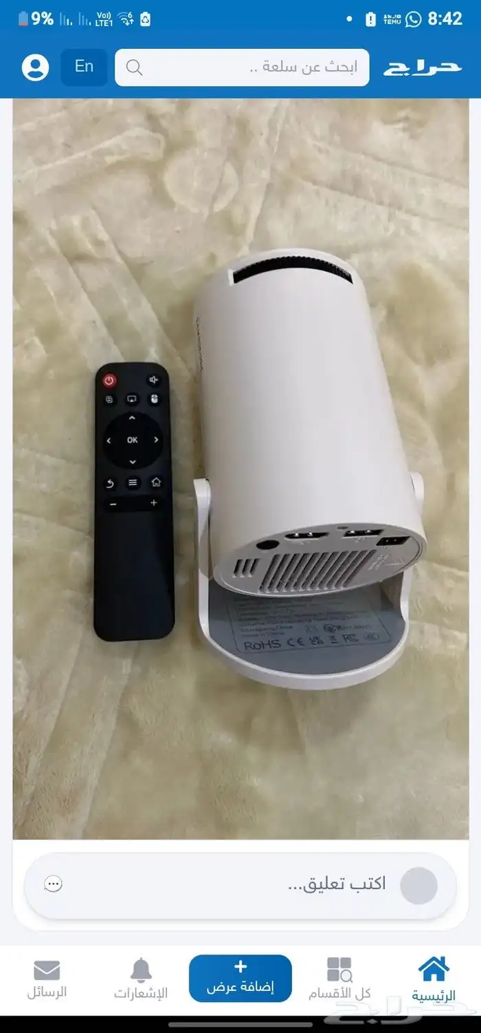 برجوكتر صغير وممتاز وضوحه 1