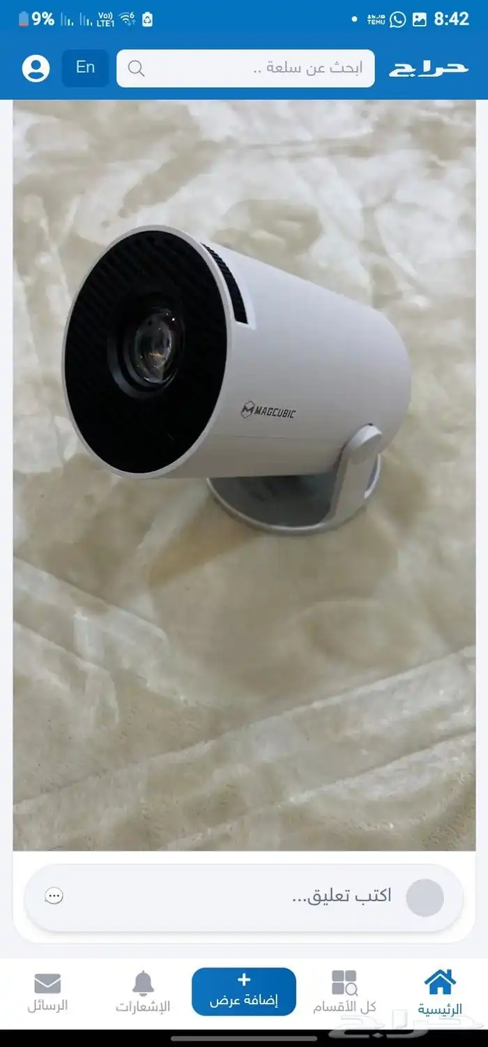 برجوكتر صغير وممتاز وضوحه 0