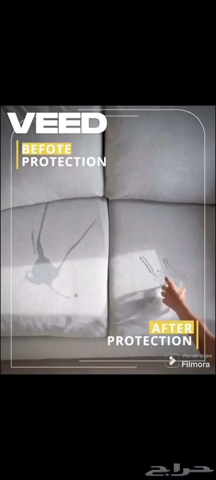 عزل مفروشات بتقنية النانو   حماية ذكية تدوم 1