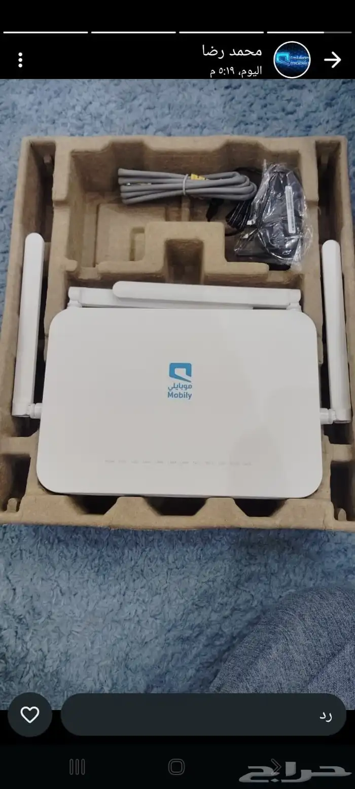 مهندس شركة موبايلي فايبر الياف بصريه Wifi 9