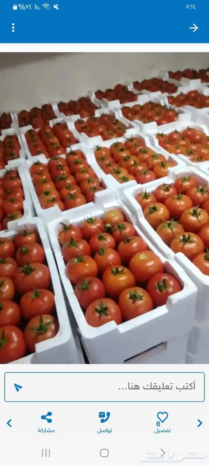 فرص استثمار واعدة ومتميزة 5