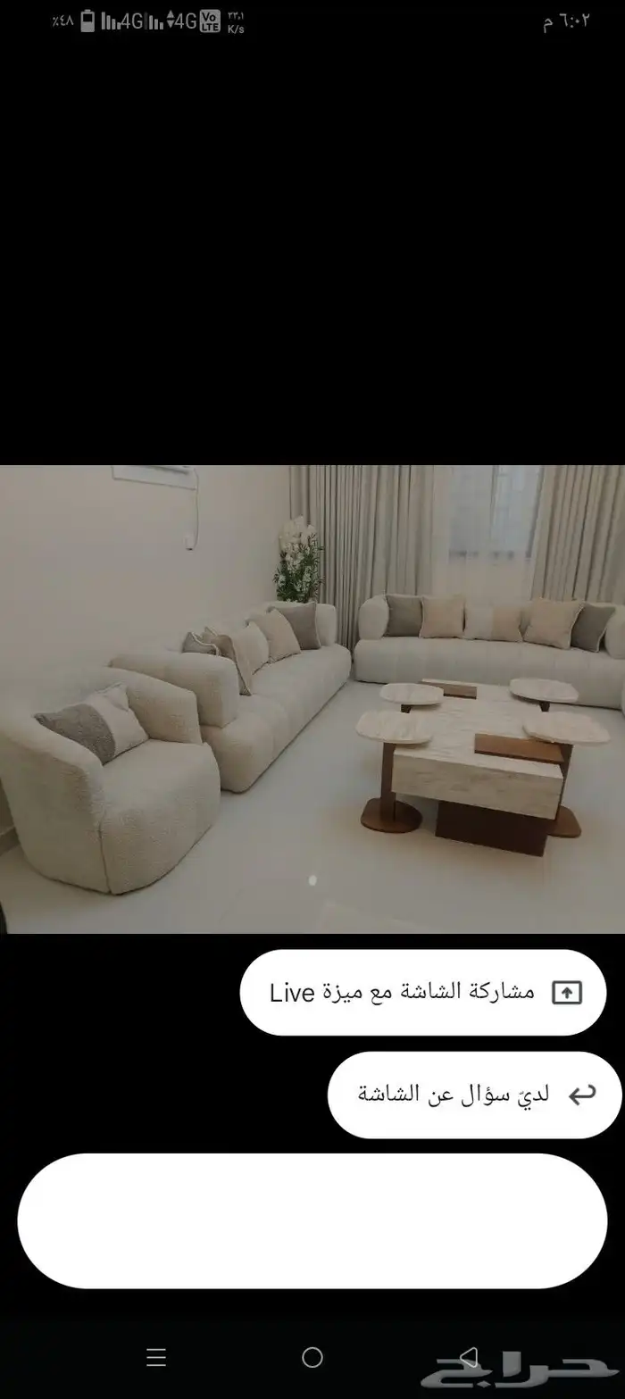 موقعنا سوق محمود سعيد محل الرئد لديكور وبسعر مميز ومخفض 3