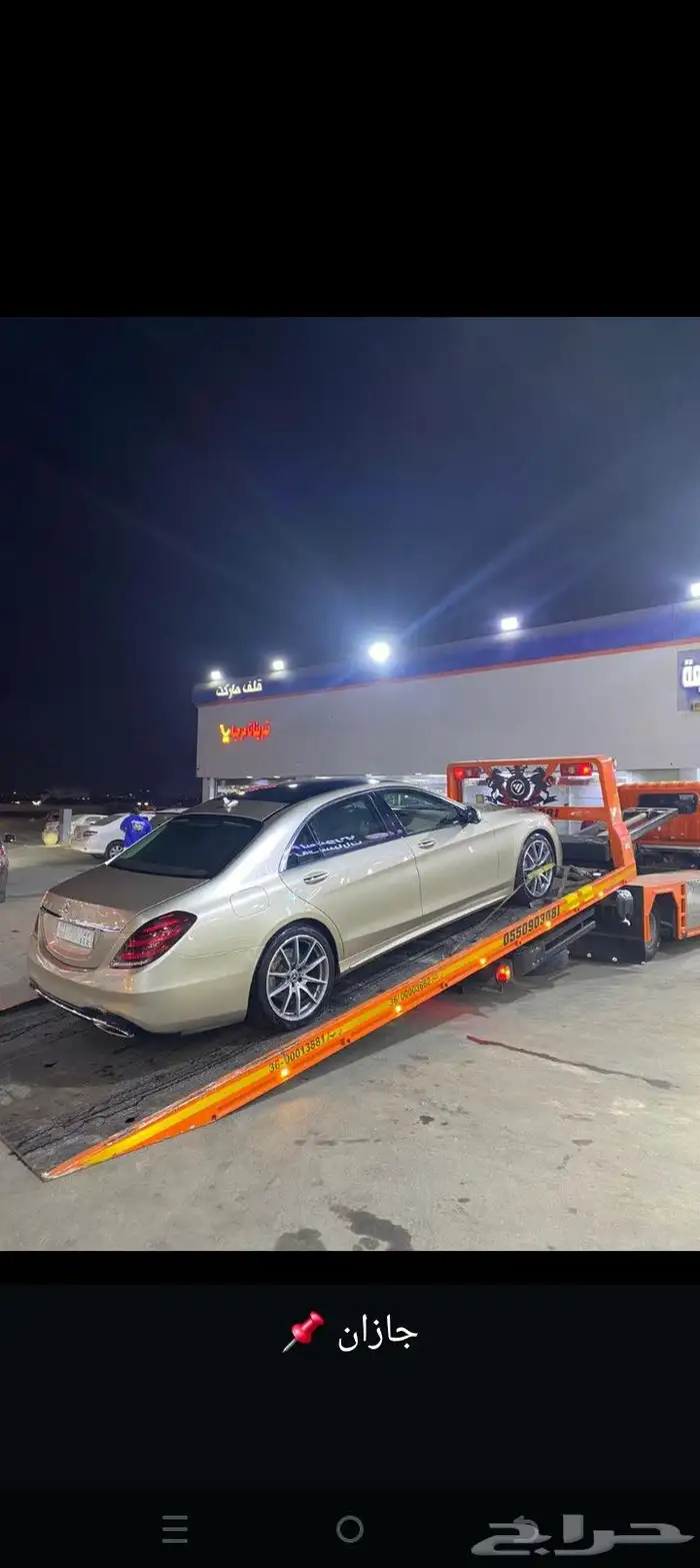 سطحة جازان ابو عريش صبيا 0