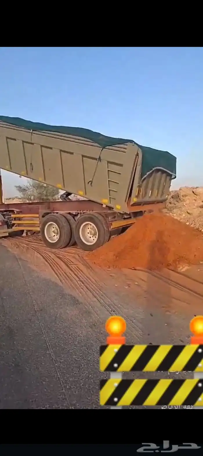 جميع انوع ارمل ولبوصه 3